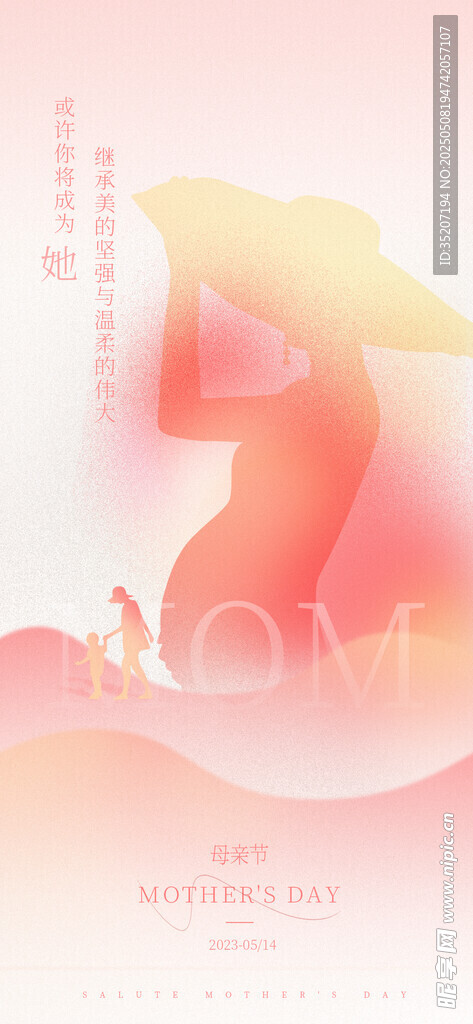 夢幻漸變愛心藝術背景圖
