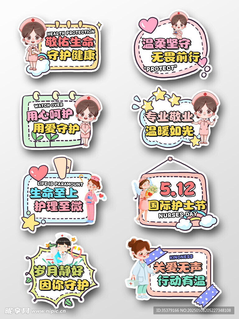 手舉牌設計