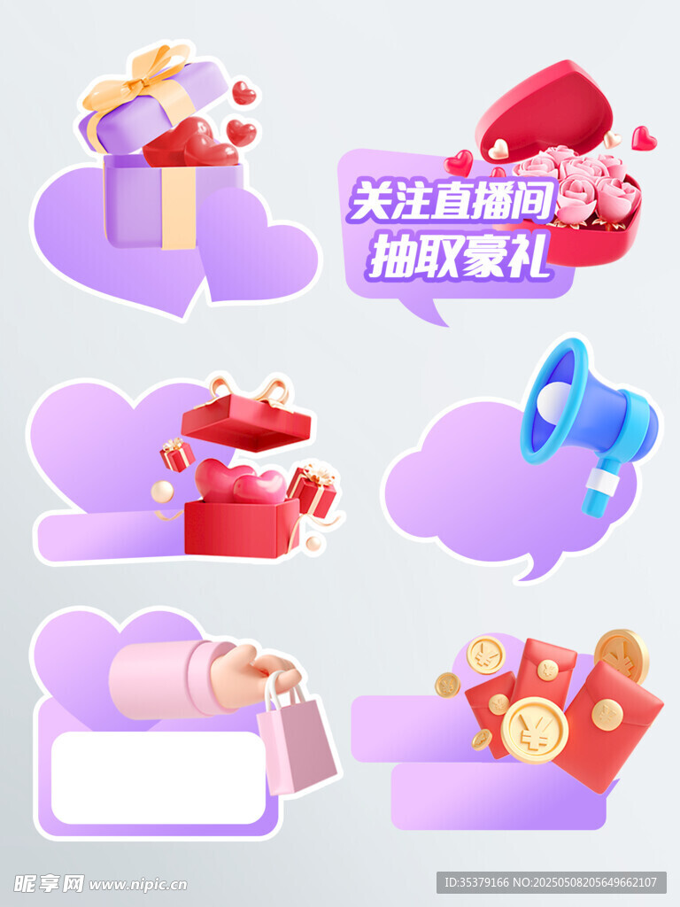 節日促銷手舉牌
