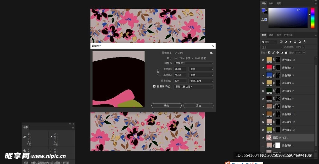小碎花圖