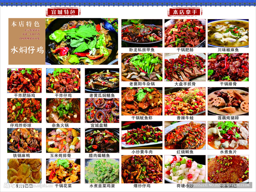 餐單 燈箱