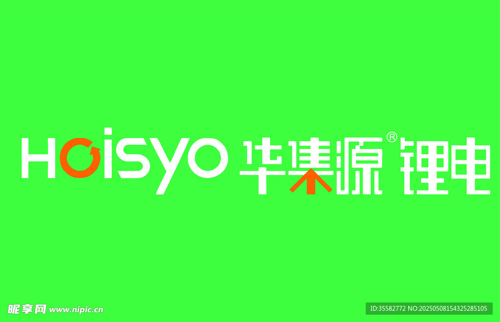 華集源鋰電池logo