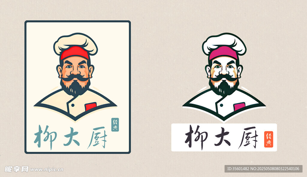美食廚師LOGO