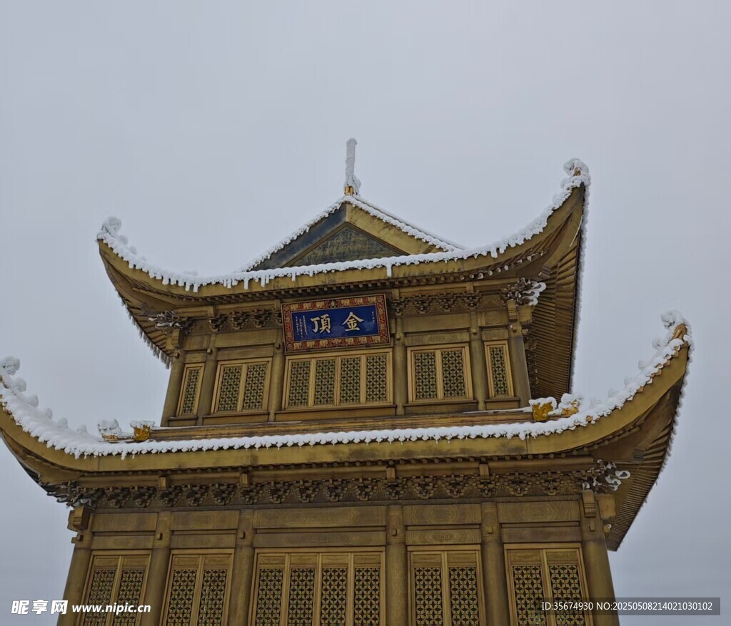 峨眉山的金頂