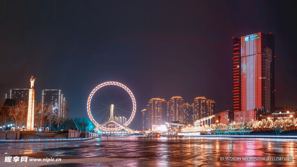 城市夜景中的璀璨摩天輪