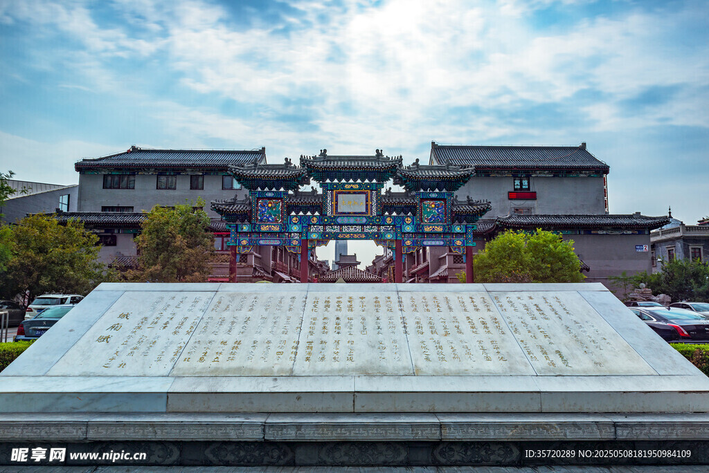 中式古建筑前的石碑景觀