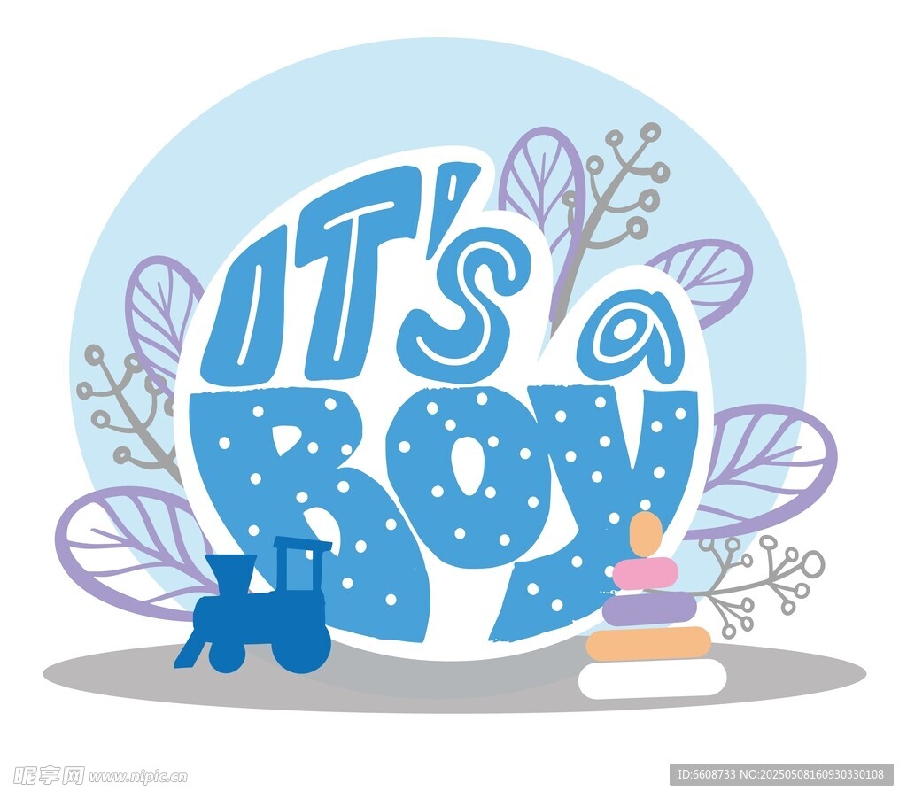 男孩誕生慶祝插畫