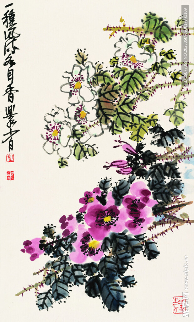 國畫花卉茶花
