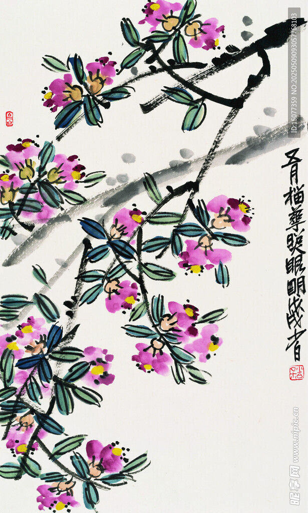 水墨石榴花枝頭綻