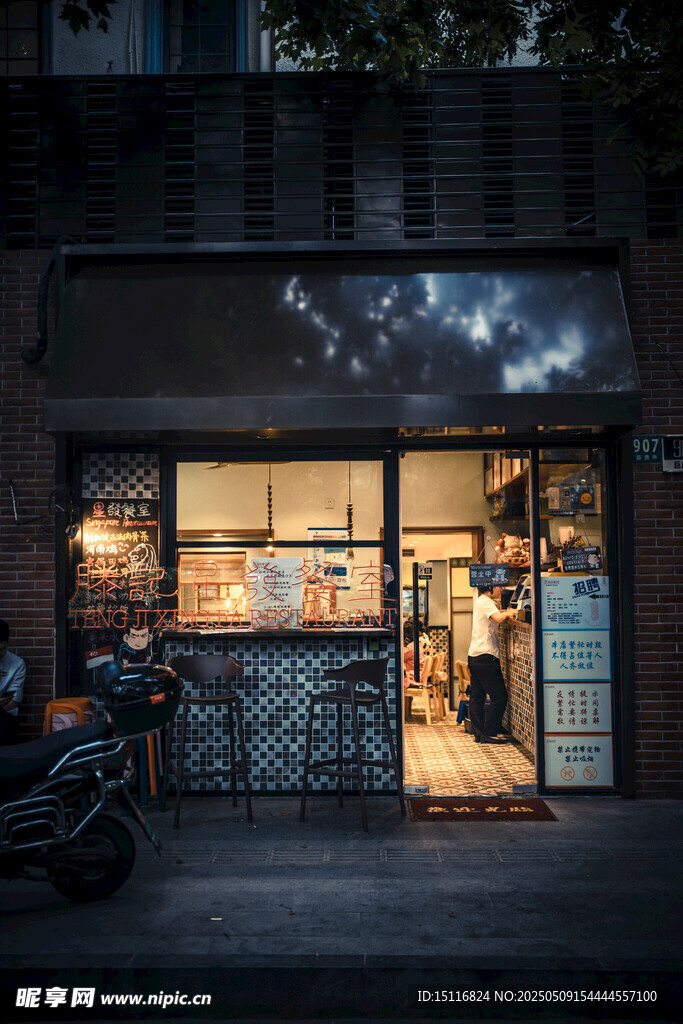 溫馨街邊小店夜景