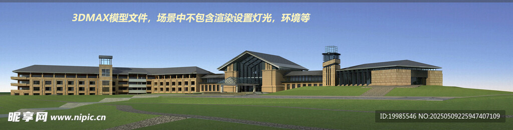 3DMAX旅游酒店建筑模型