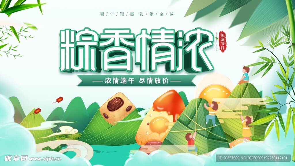 新春童趣濃 萌娃鬧佳節(jié)