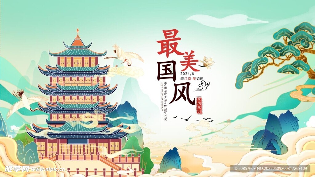 古風建筑盡顯國風韻味