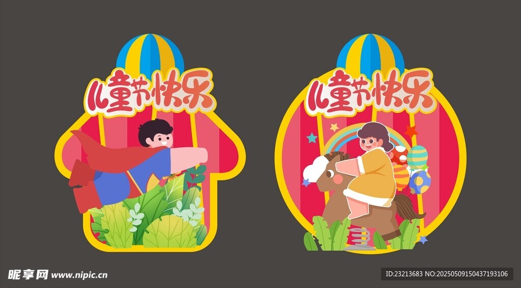 卡通動物形狀兒童姓名牌