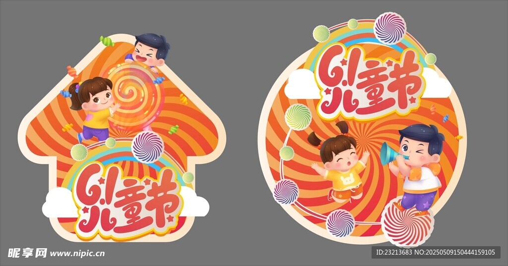 歡樂虎娃貼紙