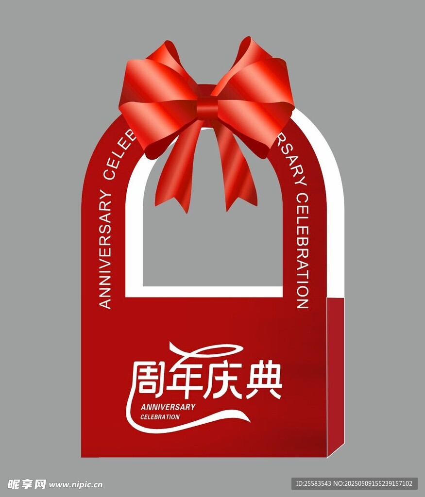活動慶典異形花籃花盒裝飾