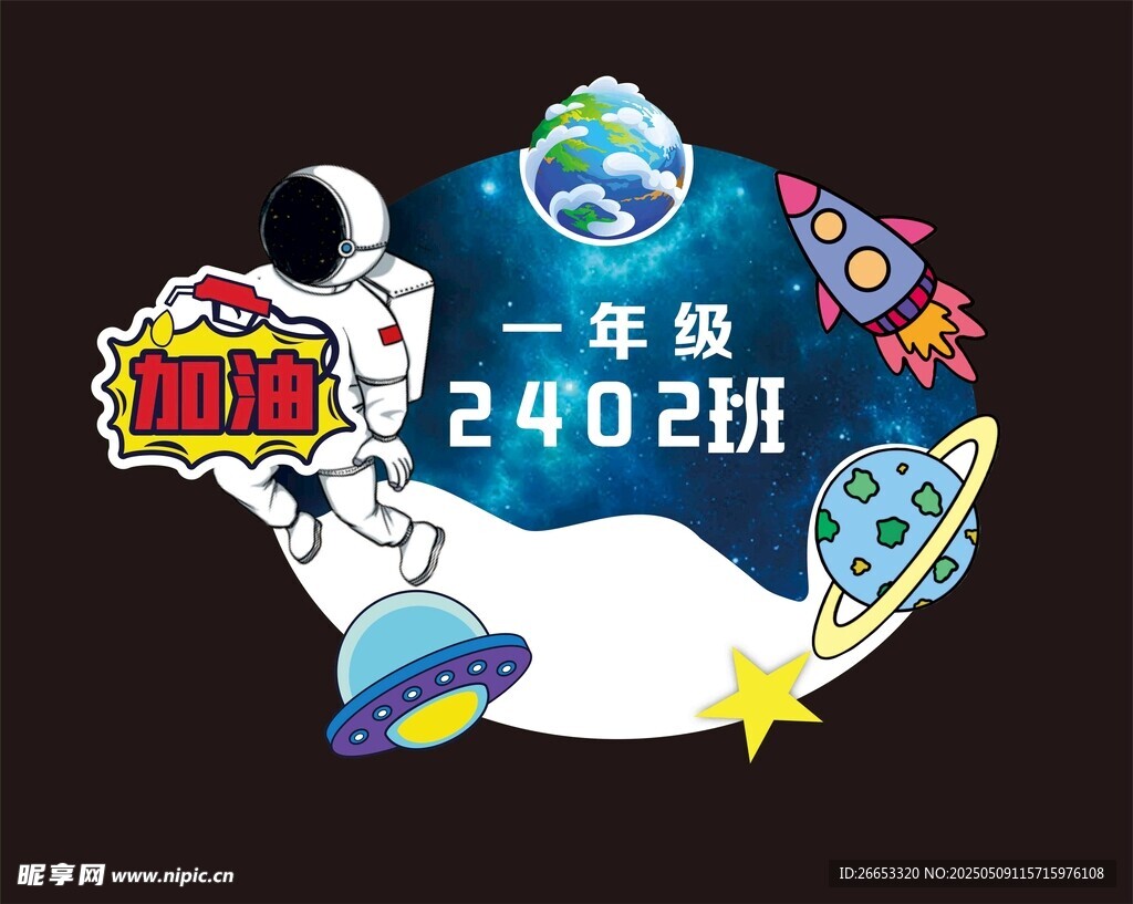 異形牌