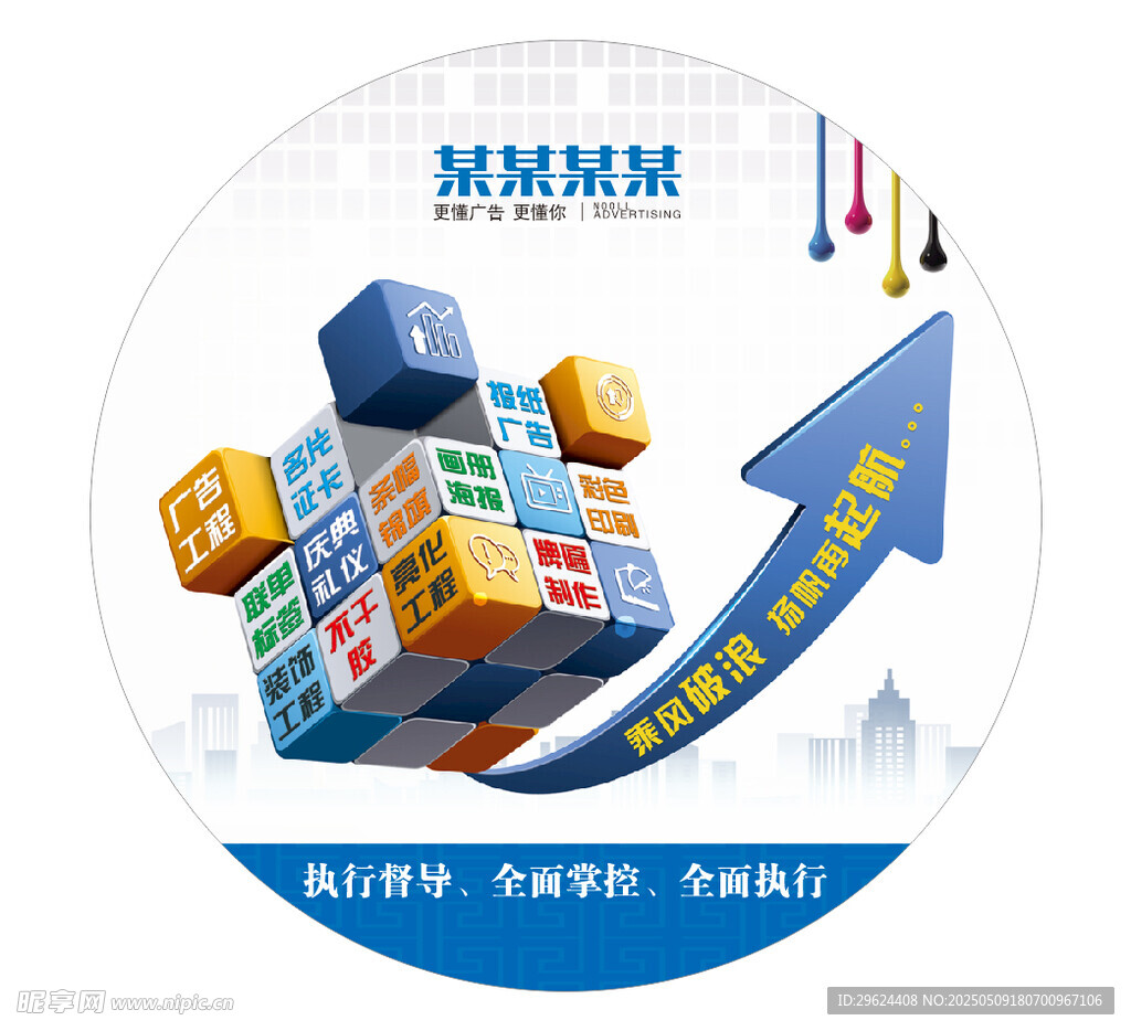廣告公司燈箱設計