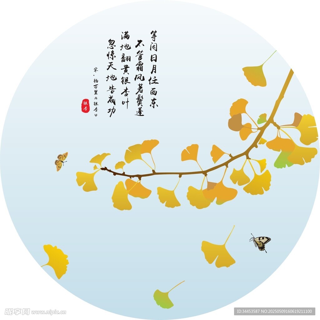 銀杏葉矢量文件線稿藝術(shù)圖