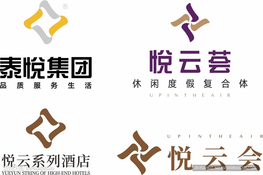 悅云集團logo