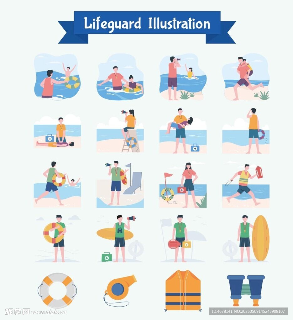 夏日海灘活動人物插畫