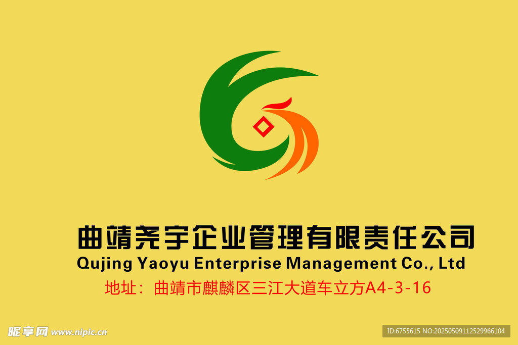 企業標牌鈦金牌