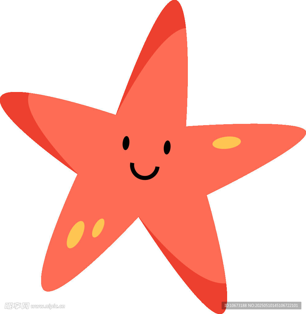 可愛微笑海星插畫