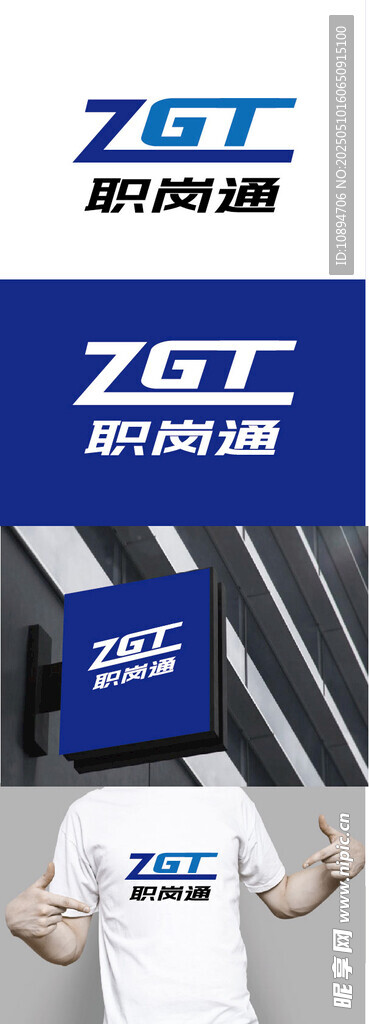 科教標識設計