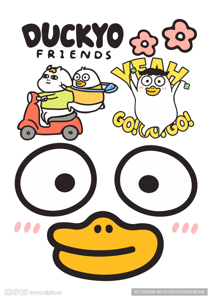 可愛鴨鴨卡通形象插畫