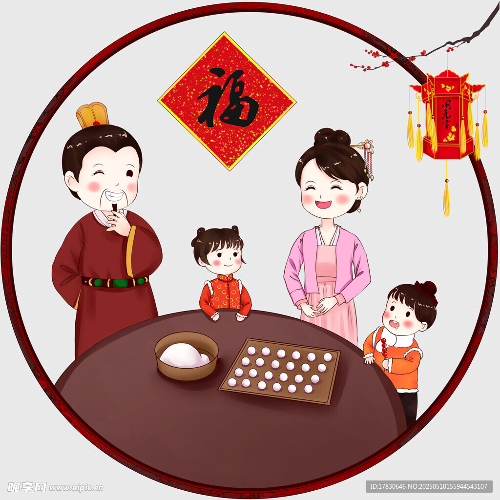 家庭團圓迎新春歡樂場景