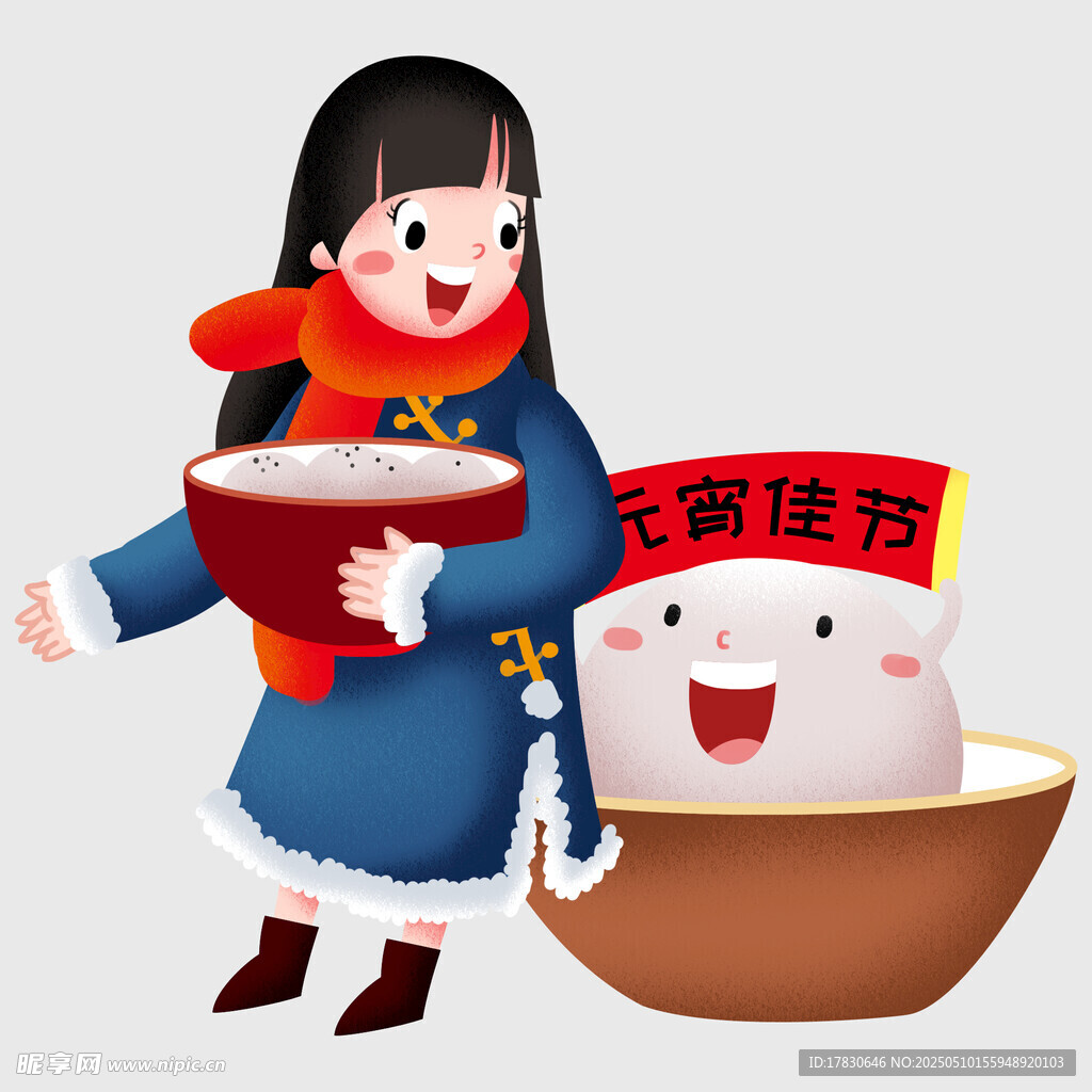 女孩捧粥與元宵佳節元素