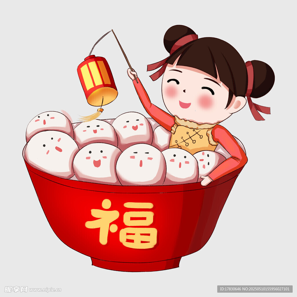 女孩撈元宵送福