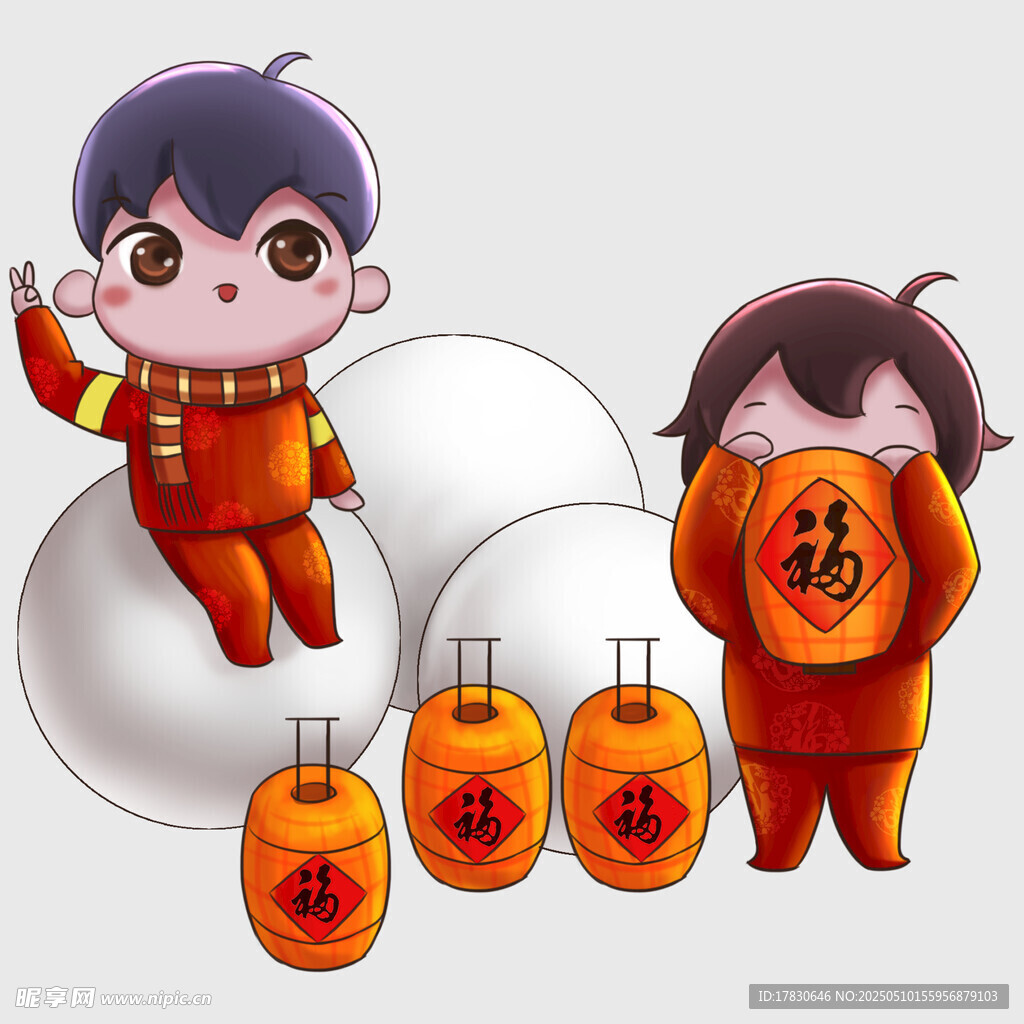 兒童賀歲 手持福字燈籠