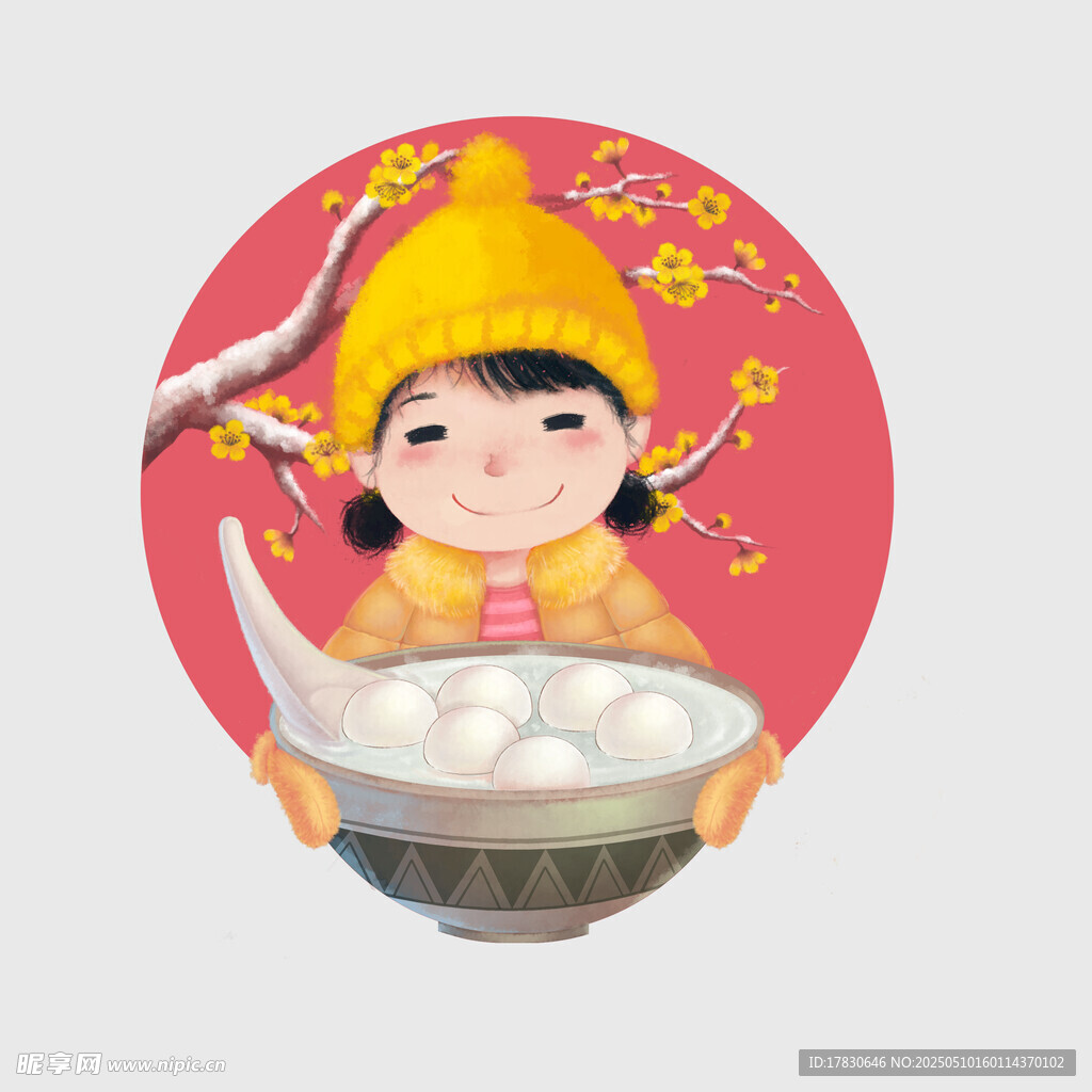 萌娃端湯圓賀元宵佳節(jié)