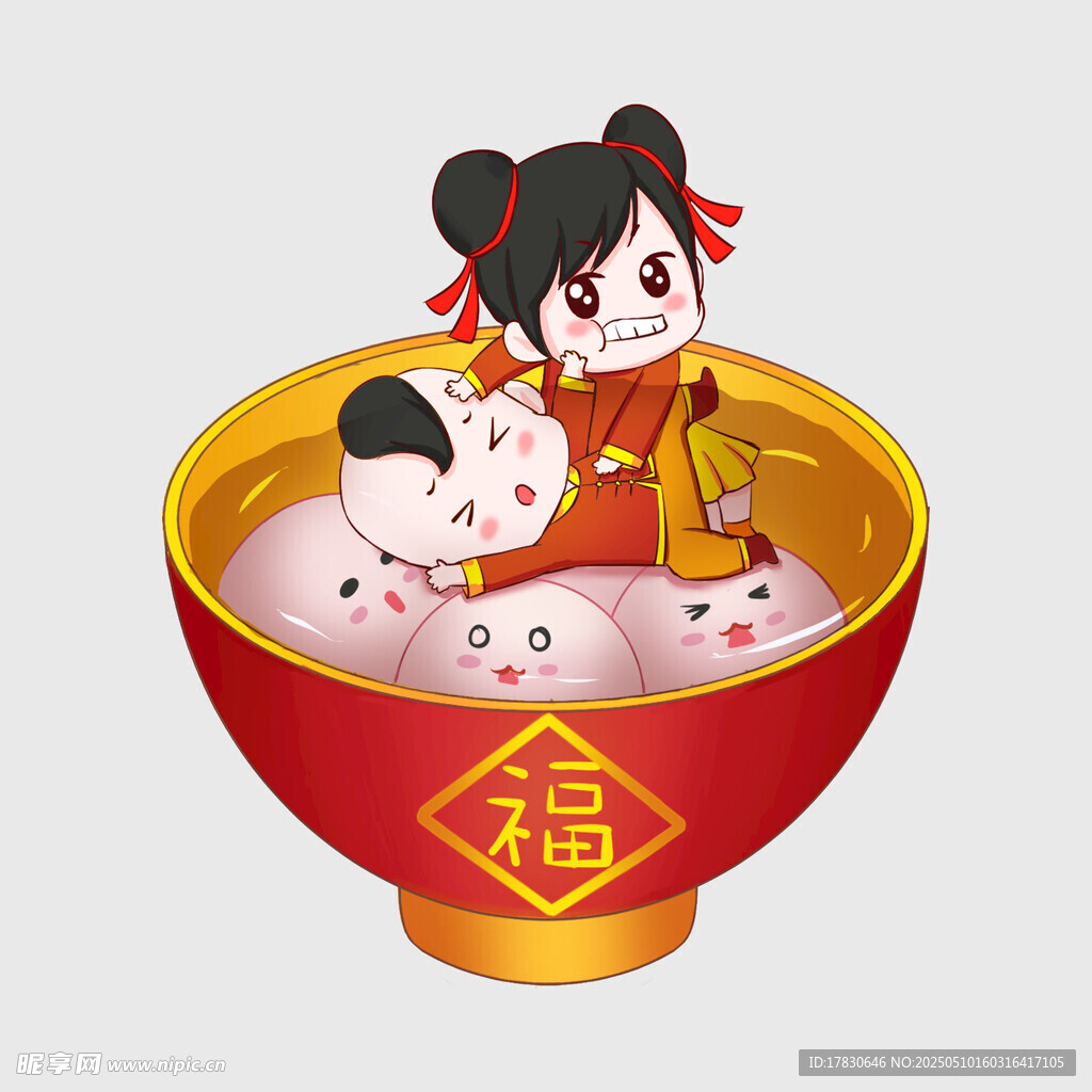福碗中的卡通人物鬧元宵