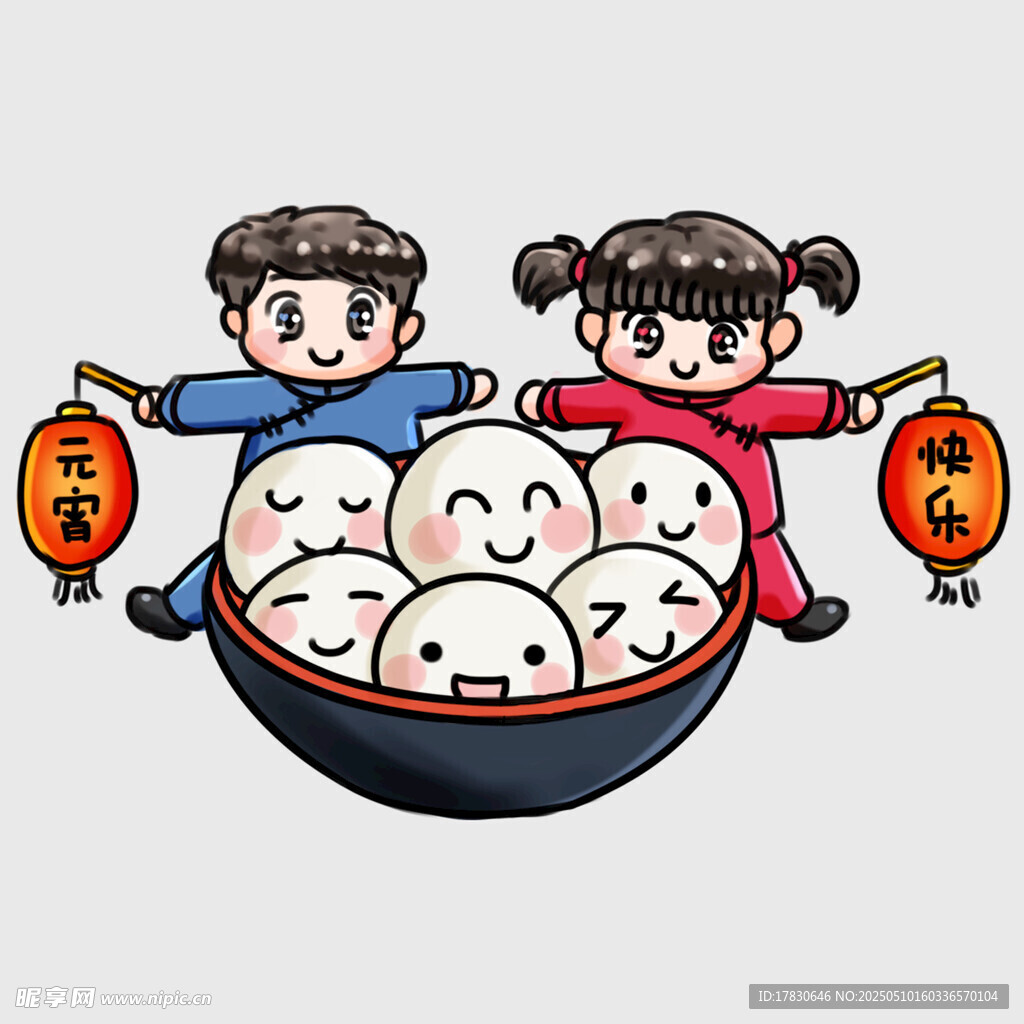 孩童鬧元宵 湯圓喜慶濃