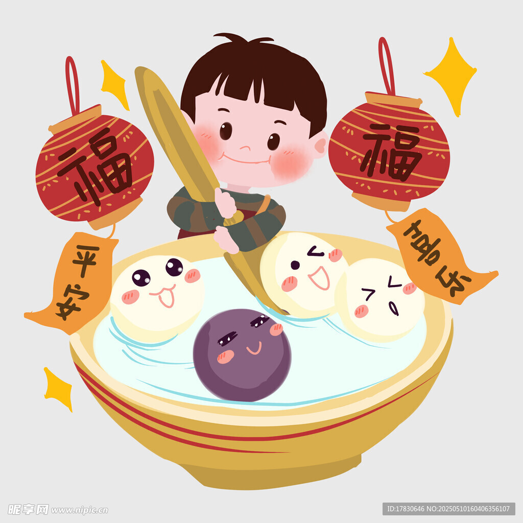 男孩吃元宵迎佳節