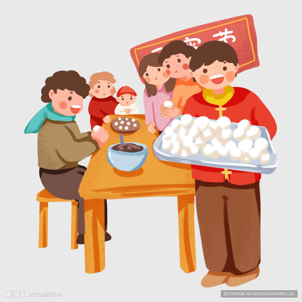 一家人歡樂包湯圓場景
