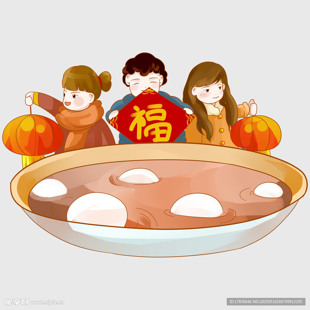 一家人歡樂慶元宵
