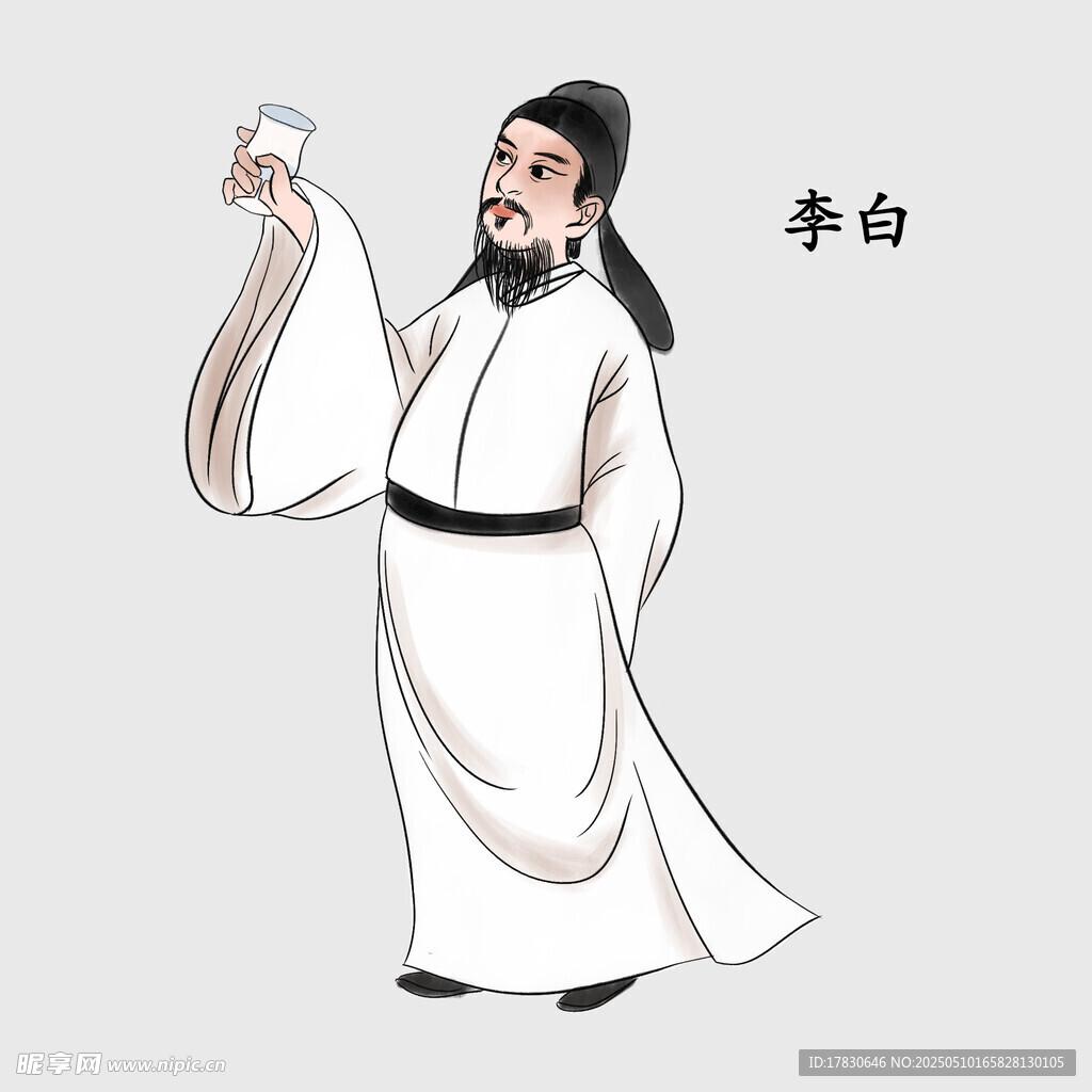 舉杯吟詩的李白