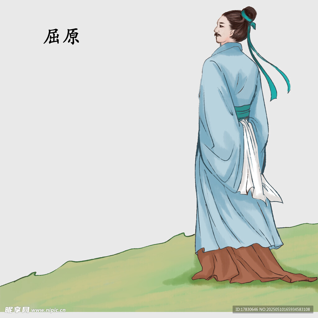 屈原古裝立像