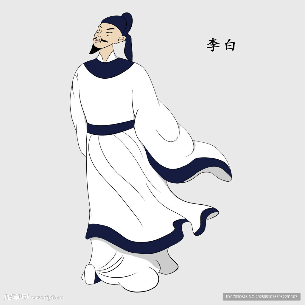 飄逸李白古風形象