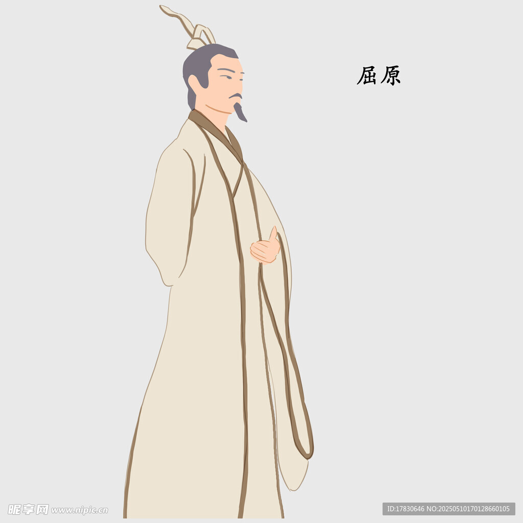 古風(fēng)屈原形象插畫