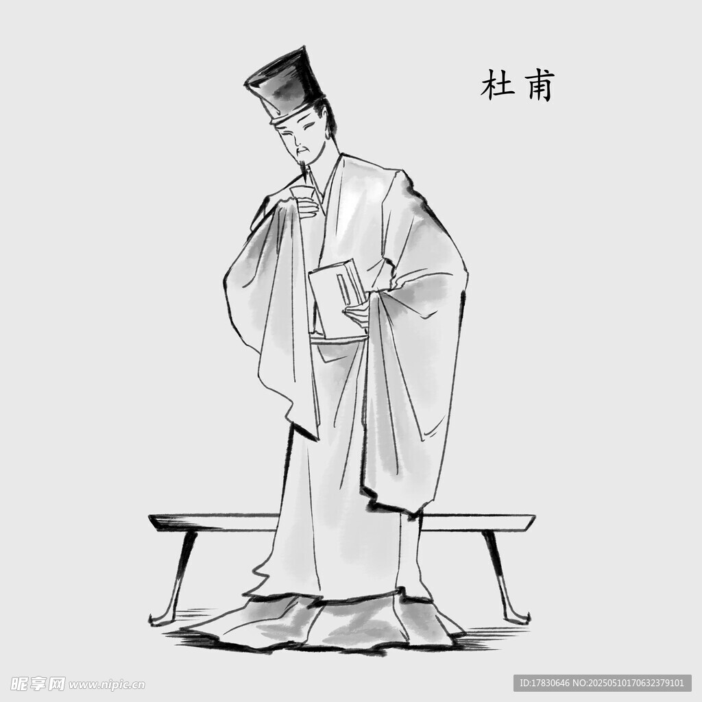 杜甫古裝形象圖