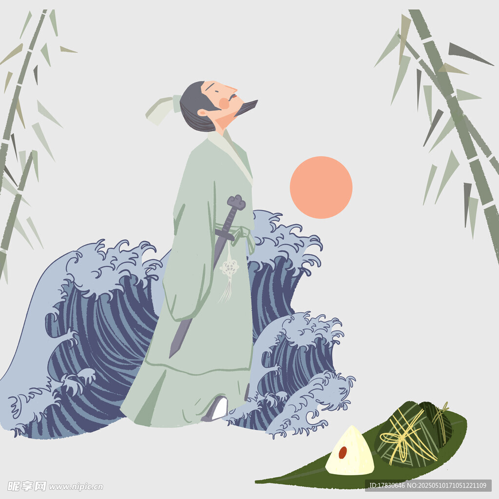 古人江畔賞景品粽