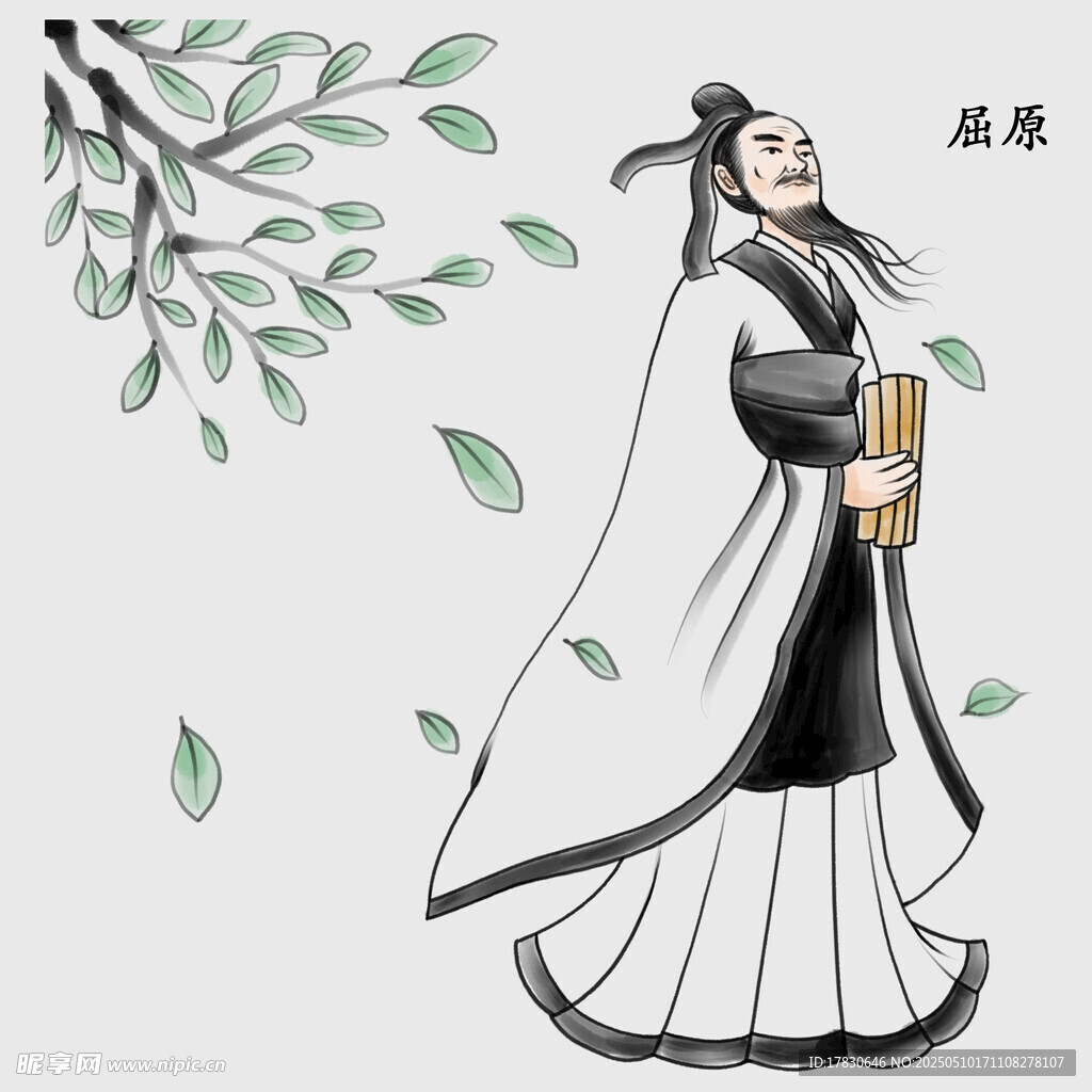 屈原持簡圖