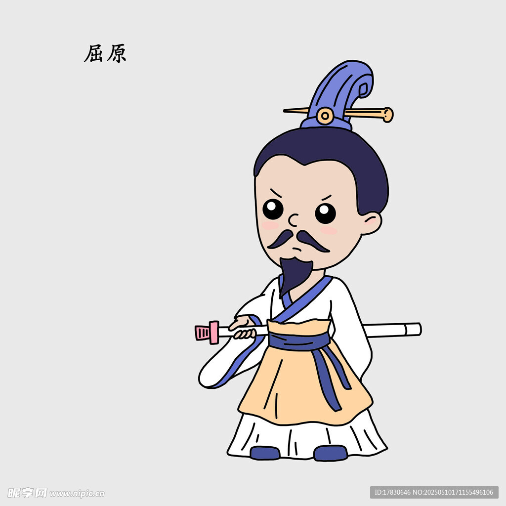 卡通版古代持劍人物形象
