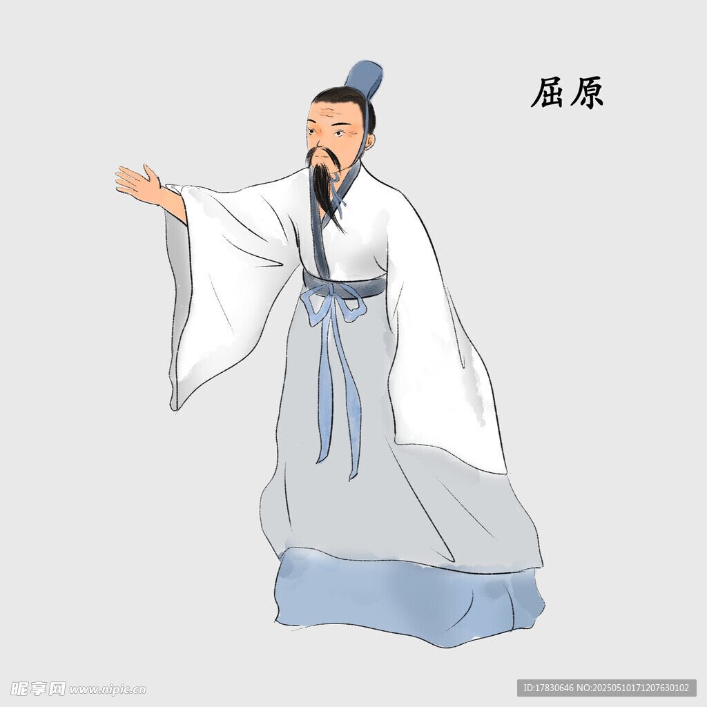 屈原古風形象展示