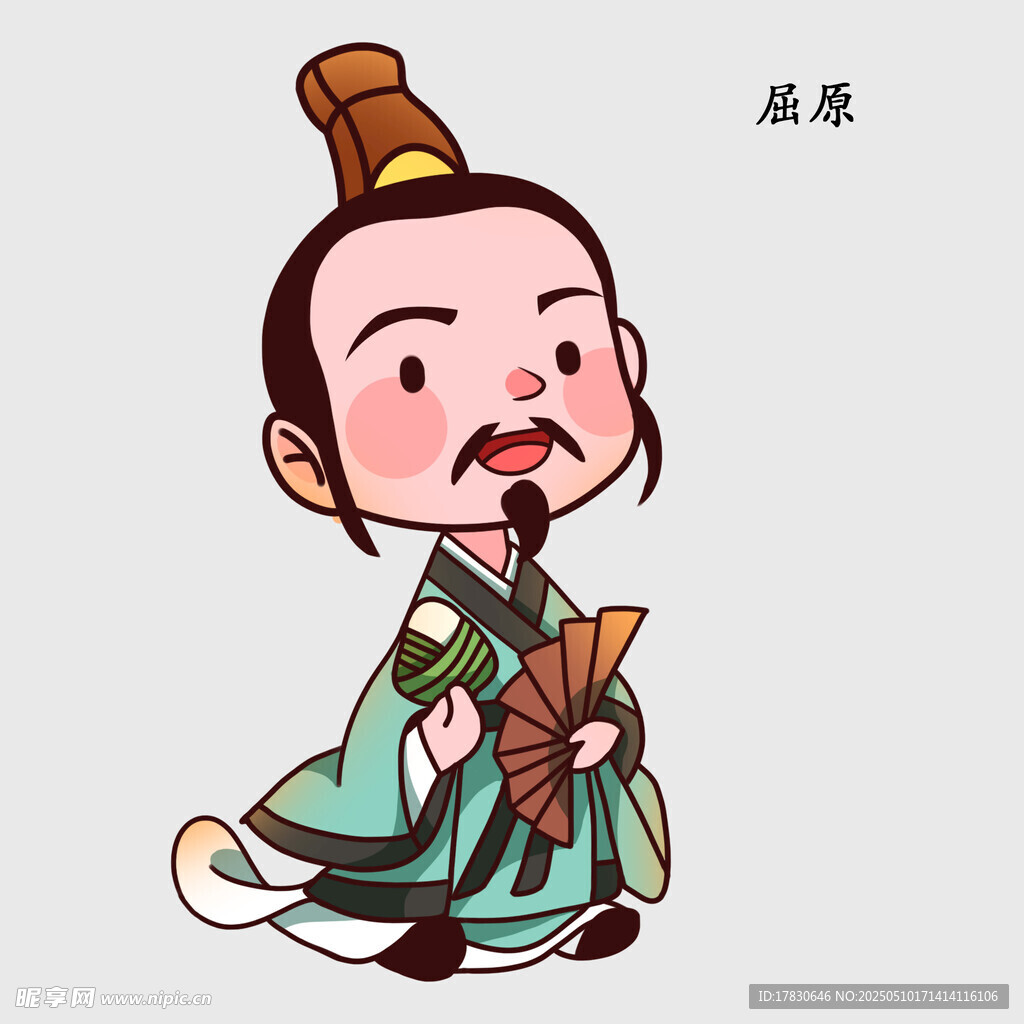 卡通版諸葛亮持扇形象