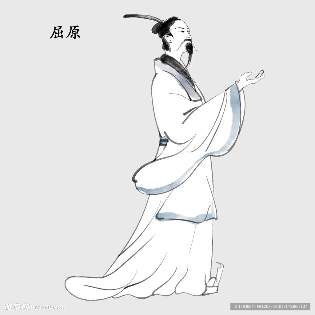 屈原畫像